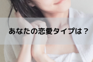 髪を整える女性