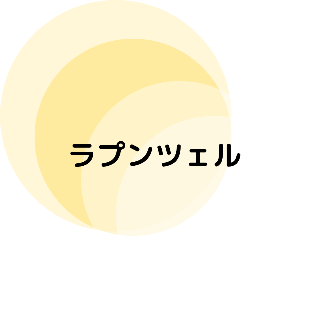 映画感想文 一気にディズニー映画topに浮上 塔の上のラプンツェルを観る やっちのブログ