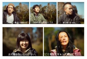 My田んぼ